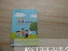 松江洞泾请企业法律顾问/2023061916247