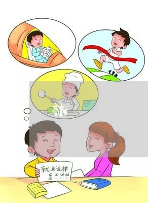 林