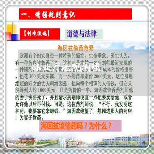 林业厅法规清理 林业厅法规清理