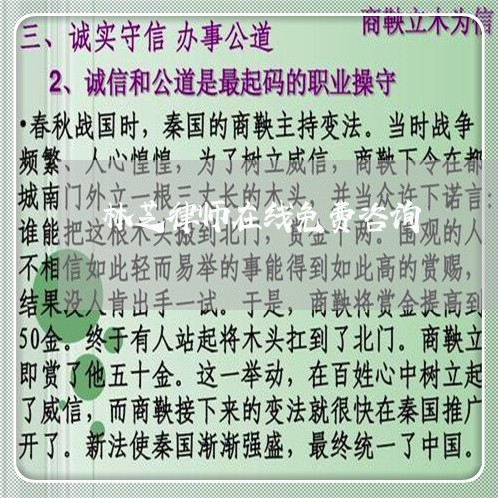 林芝律师在线免费咨询