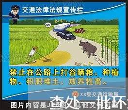 查处一批环境违法典型 查处一批环境违法典型