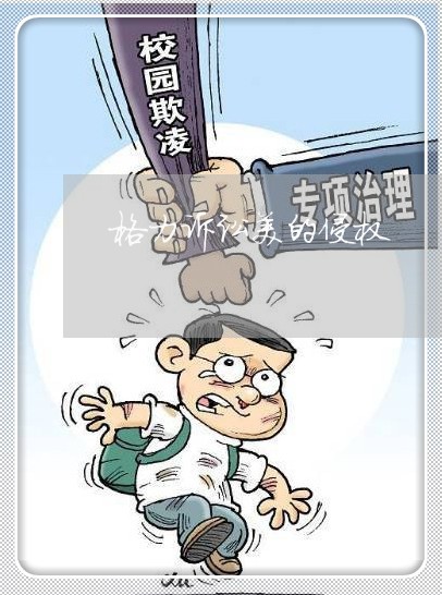 格力诉讼美的侵权