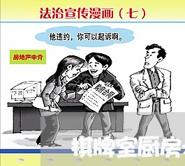 棋牌室厨房承包合同书怎么写/2023061662714 棋牌室厨房承包合同书怎么写/2023061662714