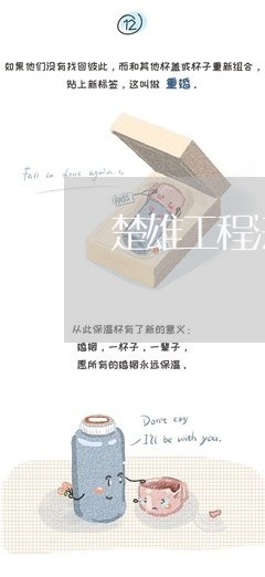 楚雄工程法律顾问多少钱/2023061972795 楚雄工程法律顾问多少钱/2023061972795