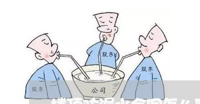 楼顶防漏水合同怎么写的/2023041473736