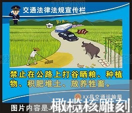 橄榄核雕刻买卖合同怎么写/2023041571717