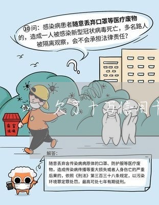 欠了十万信用卡该怎么还 欠了十万信用卡该怎么还