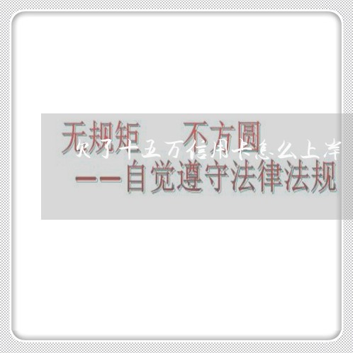 欠了十五万信用卡怎么上岸