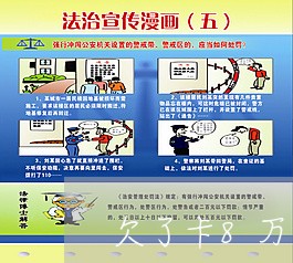 欠了卡8万块还不上怎么办 欠了卡8万块还不上怎么办