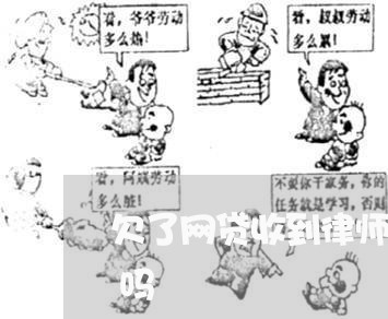 欠了网贷收到律师函微信里面的钱会被冻结吗