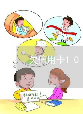 欠信用卡100万怎样还