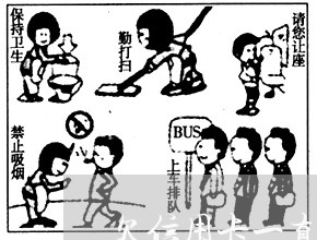 欠信用卡一直有还款记录