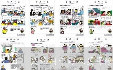 欠信用卡的人买保险怎么办 欠信用卡的人买保险怎么办