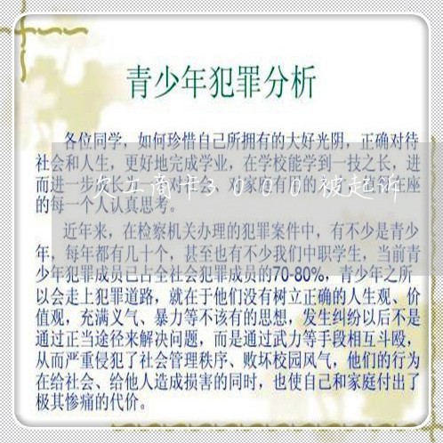欠工商卡3000被起诉