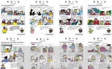欠网贷1万多不还会怎么样