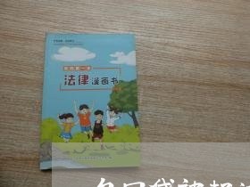 欠网贷被起诉了会被拘留吗 欠网贷被起诉了会被拘留吗