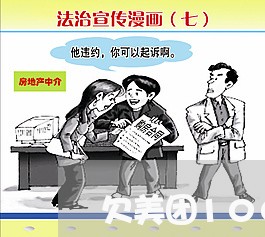 欠美团1000逾期一年不还 欠美团1000逾期一年不还