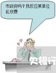 欠银行信用卡7700块钱