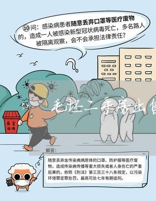 毛坯二手房出售合同怎么写/2023060693826 毛坯二手房出售合同怎么写/2023060693826