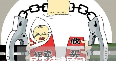 民事法律顾问/2023061631150