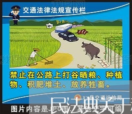 民法典关于私拿快递的解释