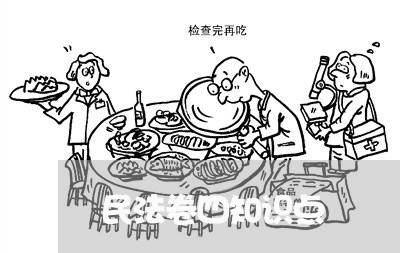 民法卷四知识点 民法卷四知识点