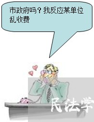 民法学4补休课形成性考核