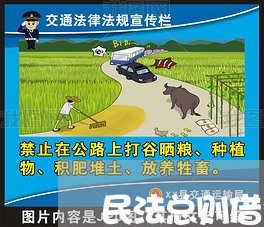 民法总则借条欠条 民法总则借条欠条