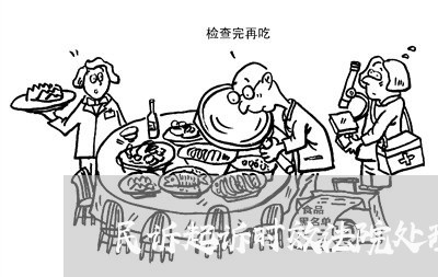 民诉起诉时效法院处理 民诉起诉时效法院处理