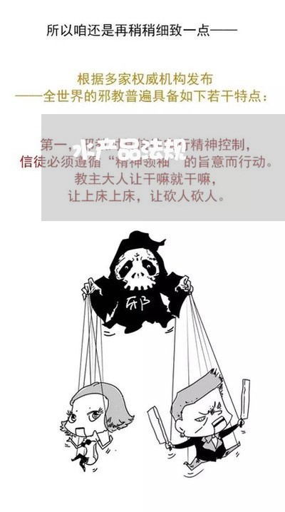 水产品法规 水产品法规