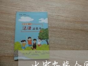 水帘安装合同书怎么写范本/2023041590379