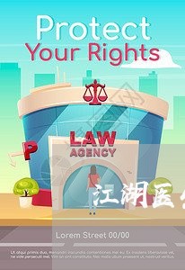 江湖医生卖药违法吗 江湖医生卖药违法吗