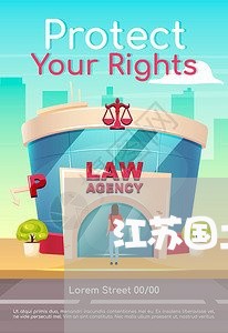 江苏国土资源厅法律顾问 江苏国土资源厅法律顾问