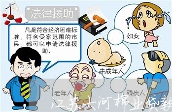 江苏大河棉业贷款逾期