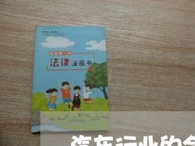 汽车行业的合同怎么写/2023041651502