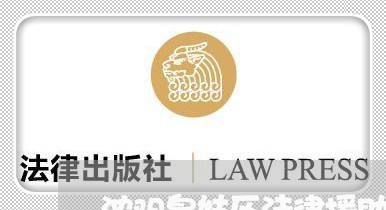 沈阳皇姑区法律援助热线