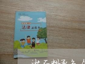 沙石料承包合同怎么写/2023042230182