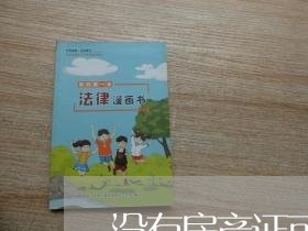 没有房产证可以写合同吗/2023060327069 没有房产证可以写合同吗/2023060327069