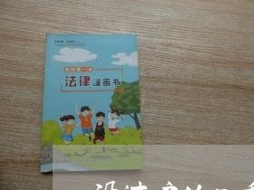 没过户的二手房合同怎么写/2023061651928