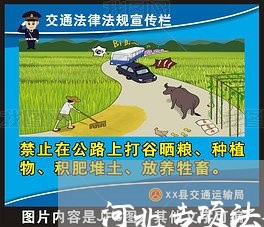 河北专项法律顾问待遇如何/2023061726048