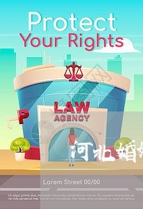 河北婚姻法律顾问代理/2023071464827