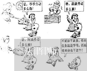 法律律师