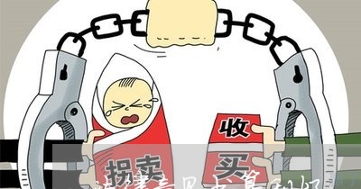 法律意见书算利好