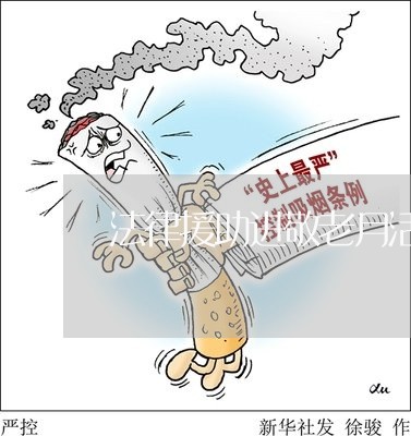 法律援助进敬老月活动 法律援助进敬老月活动