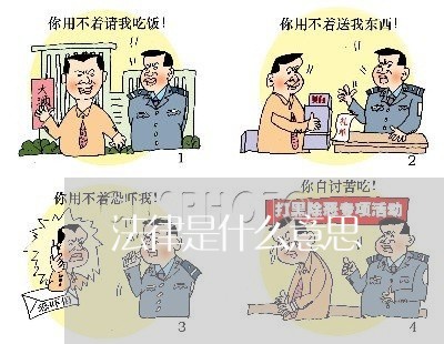 法律是什么意思