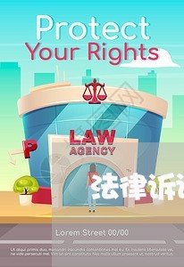 法律诉讼追诉期 法律诉讼追诉期