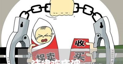 法律陈庆波 法律陈庆波