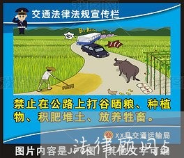 法律顾问51工作职责