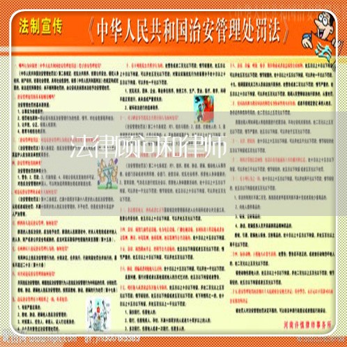 法律顾问和律师 法律顾问和律师