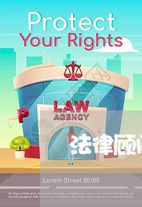 法律顾问工作预防为主 法律顾问工作预防为主